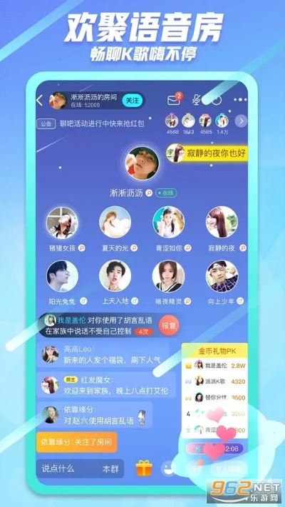 派派最新版本6.1,动态说明分析&amp;桌面版_v3.955