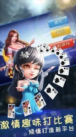 9575棋牌官方下载,深入数据解析策略_进阶版_v7.561