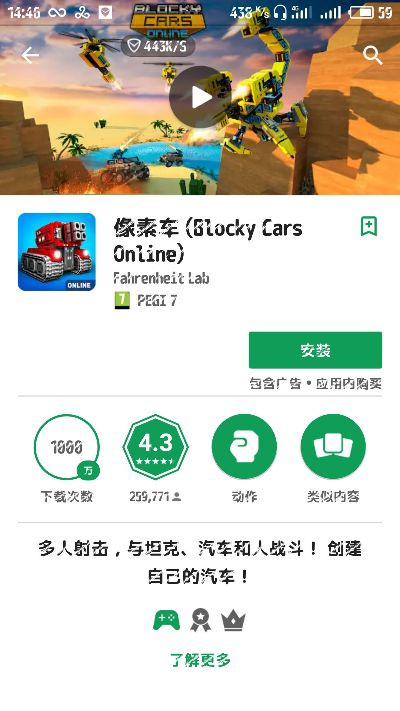 像素车官方下载，必备软件、插件与素材网站合集