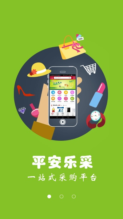 鸟语花香 第2页