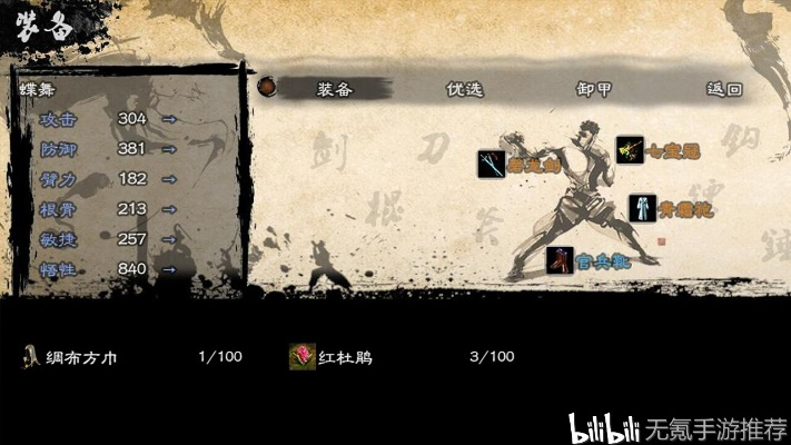 英雄群侠传2最新版本,可靠分析解析说明-创意版_v8.229