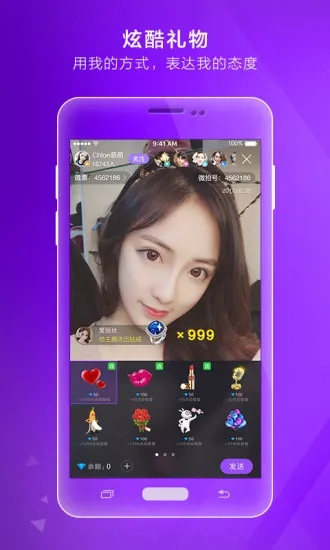 直播狗官方下载,深度研究解释定义 专业款1_v10.205