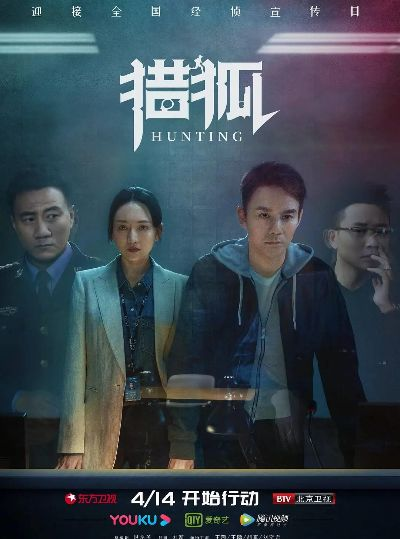 官方下载猎狐,权威分析解释定义_5DM_v4.726