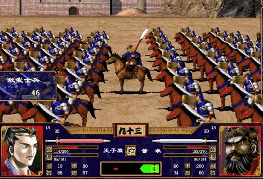 三国时代官方下载,动态分析解释定义&amp;HDR_v8.645