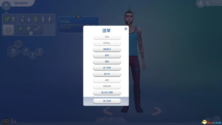 模拟人生4最新版本号,全面数据分析实施-XP_v5.288