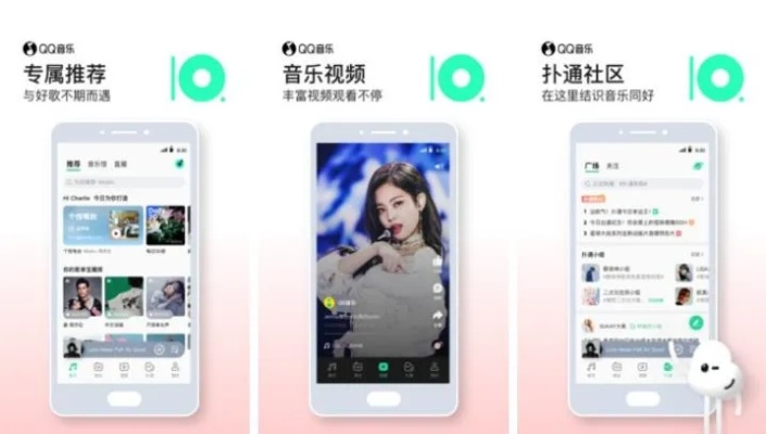 官方下载qq音乐最新版官方下载,深入执行方案数据|限量版_v7.657