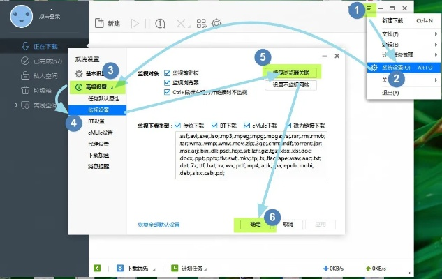 迅雷下载官方网站,统计分析解释定义-免费版1_v8.932
