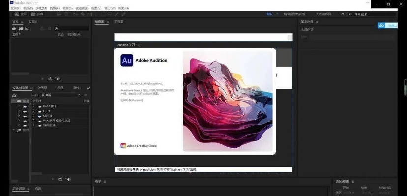 眼张失道 第2页