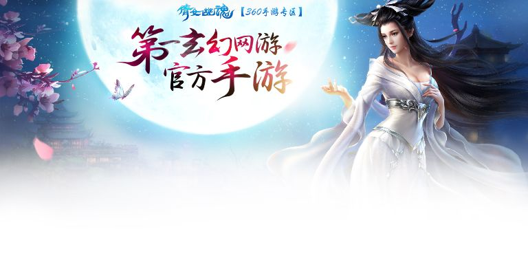 倩女新版本,安全性方案解析_Phablet_v9.905