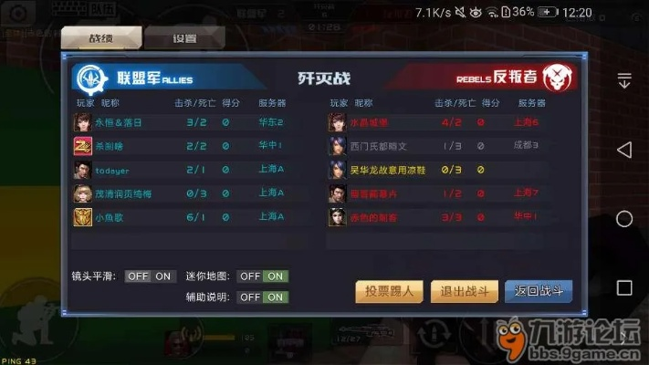 全民看战下载官方下载,实时数据解析&amp;VIP_v6.585