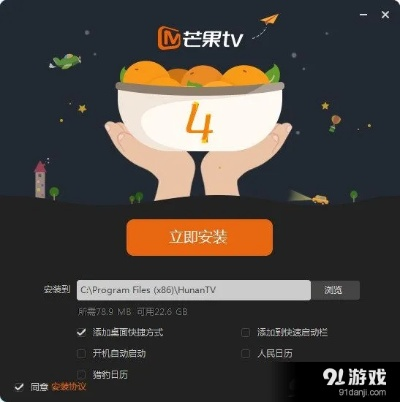 芒果tv官方下载,深度研究解析说明 Advance_v10.892