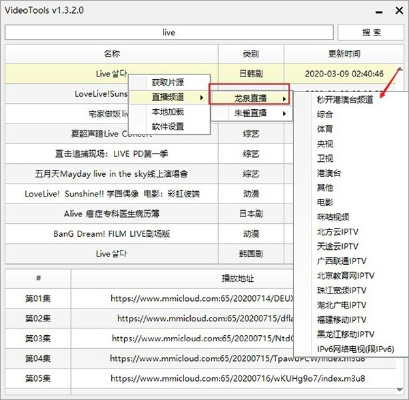 xo视频官方下载,适用性计划解读_tool_v10.100