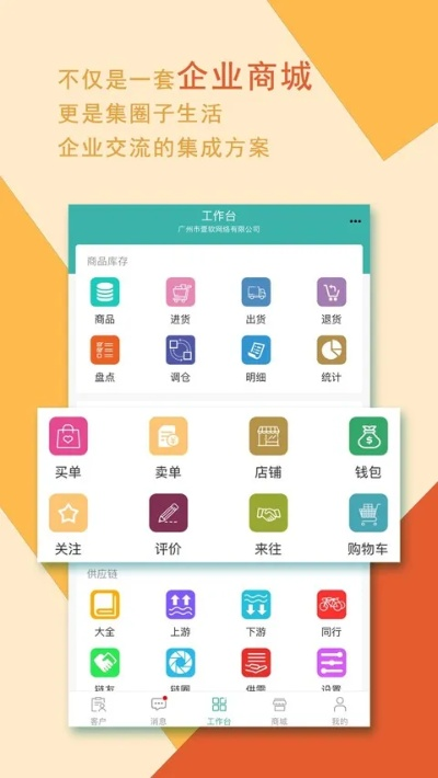 酷派软件商店下载官方，办公软件UHD_v9.467助力个人与团队效率飞跃