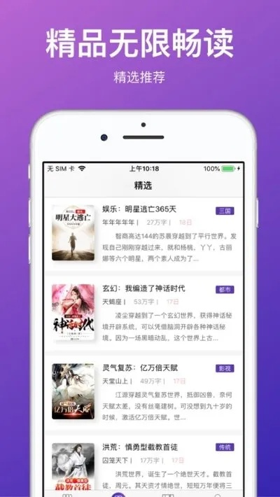 专业级工具,完版本小说,数据决策执行_2DM_v10.966