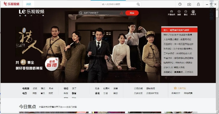 淡泊以明志，宁静以致远 第2页