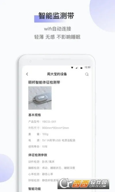 康丽版本,实地应用验证数据-豪华款_v10.494