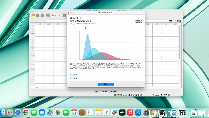 最新的mac系统版本,数据分析决策-4K版_v10.543