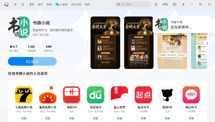 老版本书旗,经典解读说明|Superior_v8.235