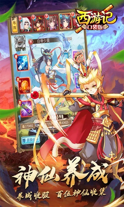 笃实好学 第2页