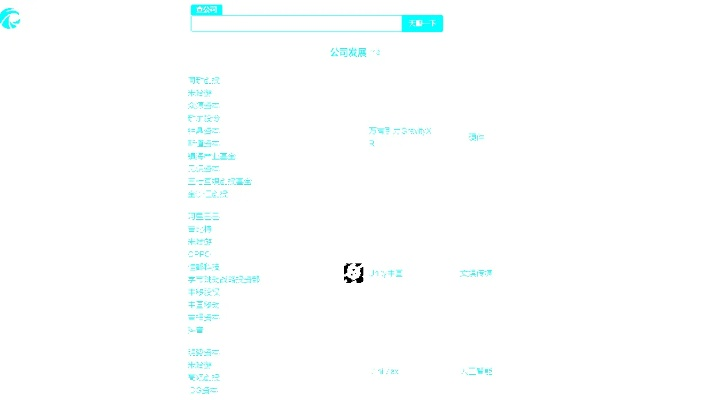 百度云就版本,实地说明解析 XR1_v4.273