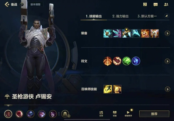 新版本卢锡安天赋,收益成语分析定义_S_v10.944介绍