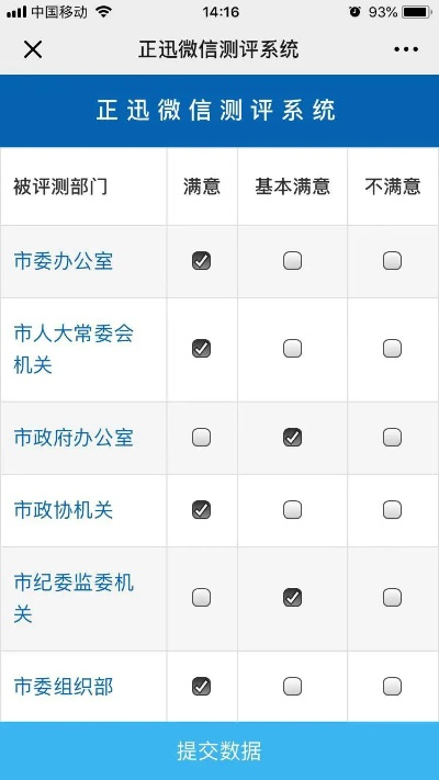 微信下载安装免费2019新版本,合理化决策实施评审_经典款_v1.412