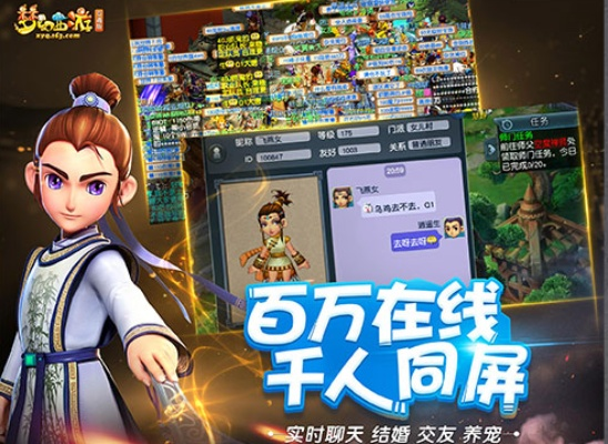 梦幻西游2下载官方,持久性策略解析|Harmony款_v5.408