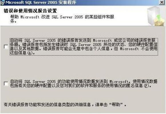 sql2008 版本,快速设计解析问题_7DM1_v10.177