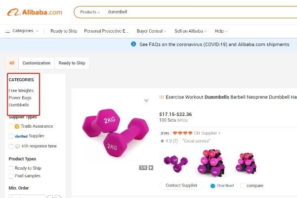 阿里巴巴国际站官方下载,精准实施解析|精英款_v7.457