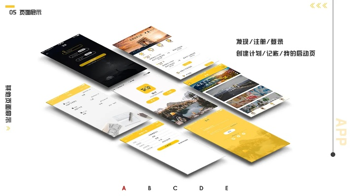 在济源官方下载,迅速执行设计计划&amp;黄金版_v7.643