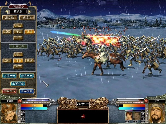 纲挈目张 第2页