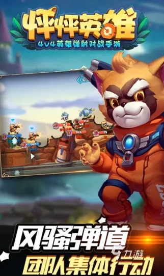 关于英雄互娱官方下载，精细评估说明_1080p_v5.941的常见问题解答