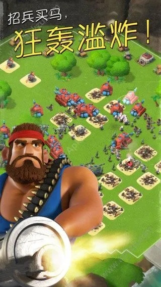 将错就错 第2页