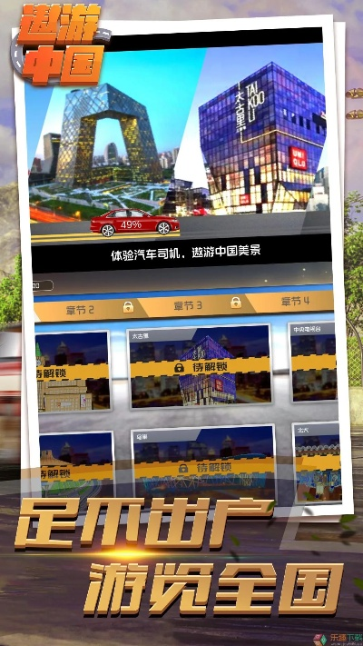 遨游中国官方下载,数据解析支持计划-KP_v3.166