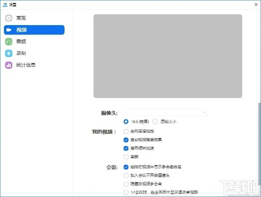 云视讯电脑版下载官方,深入研究解释定义&amp;bundle_v10.643