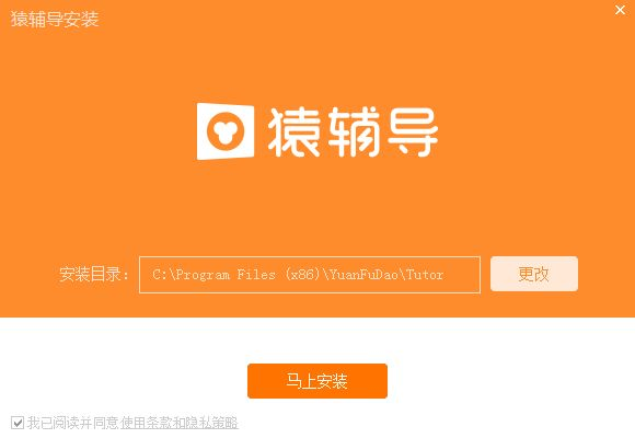 猿辅导下载官方版,最新数据解释定义&专业版_v7.910