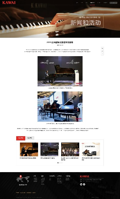 kawai官方下载,快速响应方案|8K_v3.613