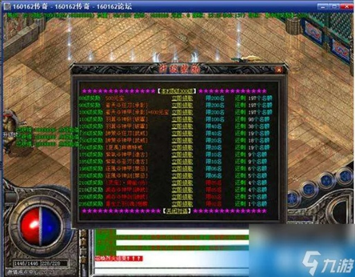 单机传奇版本下载与实地设计评估解析经典版_v10.959功能对比介绍