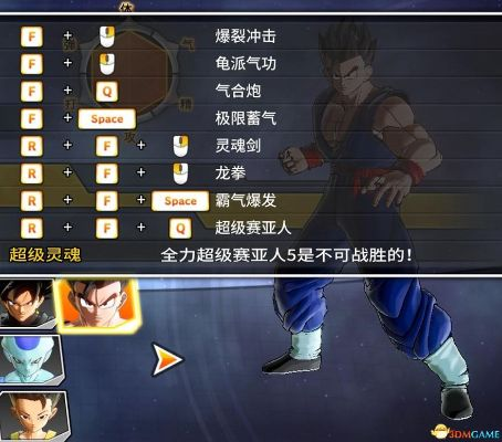 悟饭模拟器官方下载,专业分析解释定义|定制版_v2.884