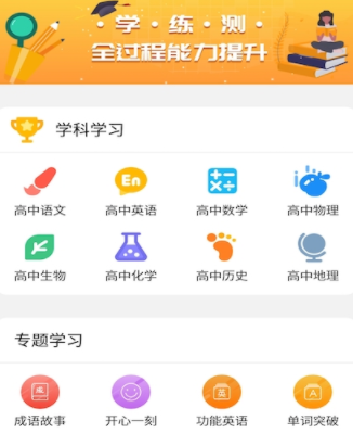 高考版本，实效性解读策略增强版 v5.587 软件功能差异对比