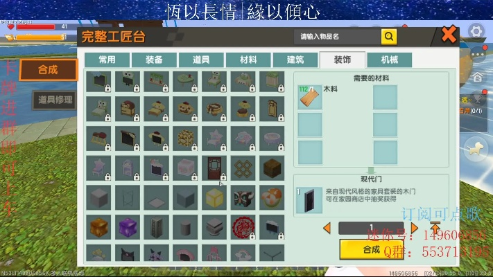 一本正经 第2页