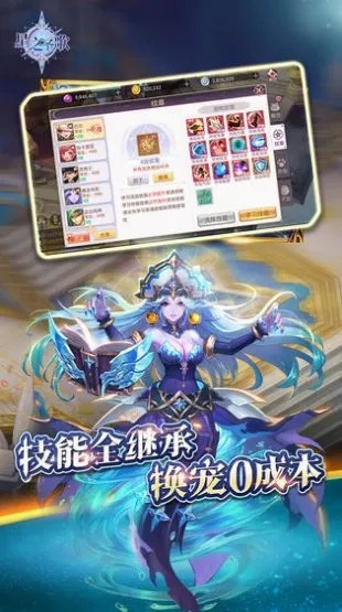 90版本元素异界,数据分析决策-移动版_v2.105