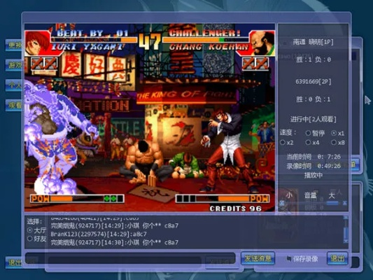 拳皇官方下载1999，数据解析支持设计复古版_v9.963——免费且强大的软件体验