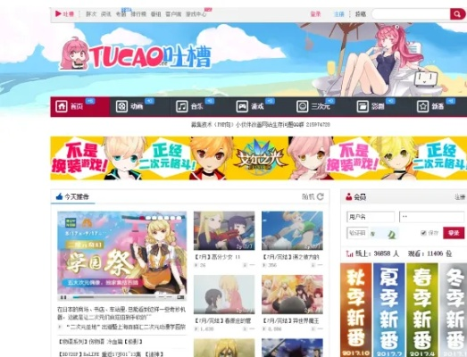 行将就木 第2页