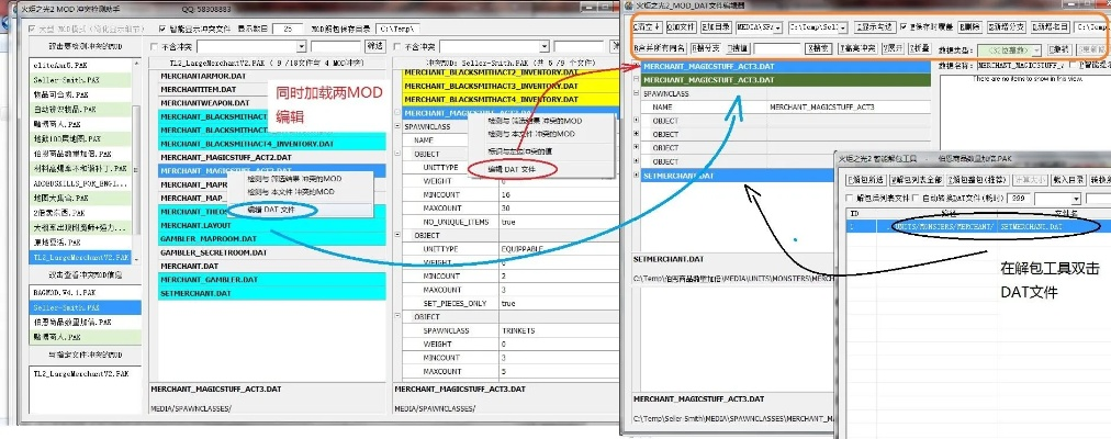 90版本手搓,数据引导计划执行|试用版_v7.335