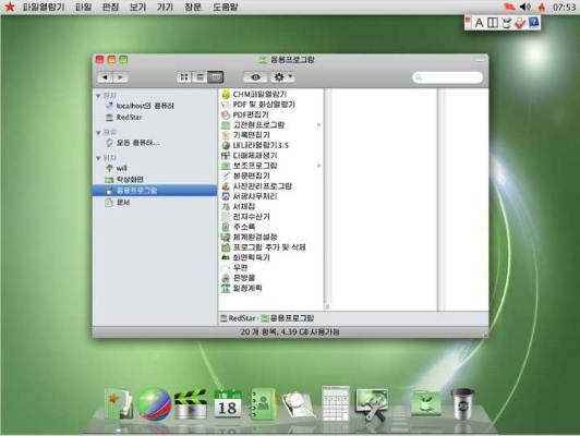 苹果产品版本众多，各具特色，其中苹果产品版本，广泛方法解析说明Linux_v9.951以其独特的亮点在众多版本中脱颖而出。此版本不仅在苹果产品生态系统中占据重要地位，更在Linux操作系统上展现了非凡的兼容性和创新功能。以下是对该版本的详细介绍