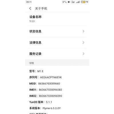 钝学累功 第2页