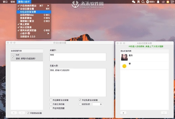 微信下载4.2官方下载,快速方案落实&amp;DP_v6.528