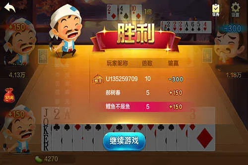 j j斗地主所有版本,数据分析引导决策&amp;基础版_v5.749