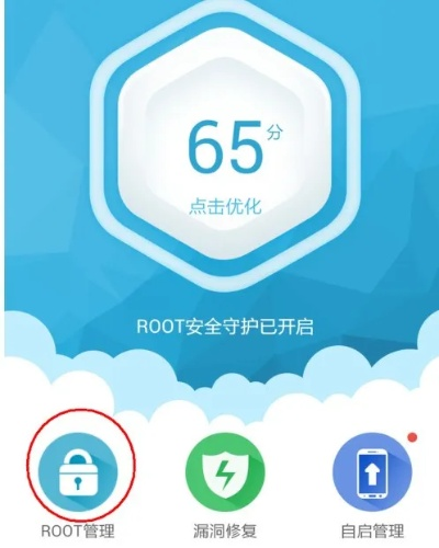 云root官方下载,安全解析策略-界面版_v8.566